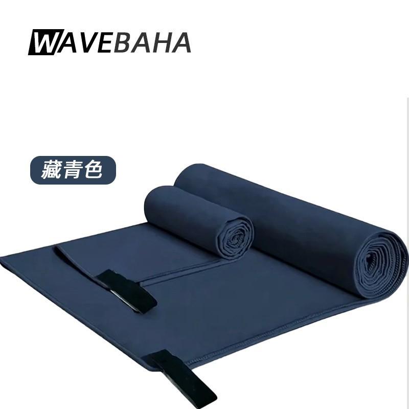 Swimming Quick-drying Bath Towel Women Outdoor Use Gym To Absorb Water Wipe Sweat Portable Adult Beach Men 50x120cm темно-синий
Swimming Quick-drying Bath Towel Women Outdoor Use Gym To Absorb Water Wipe Sweat Portable Adult Beach Men 50x120cm темно-синий