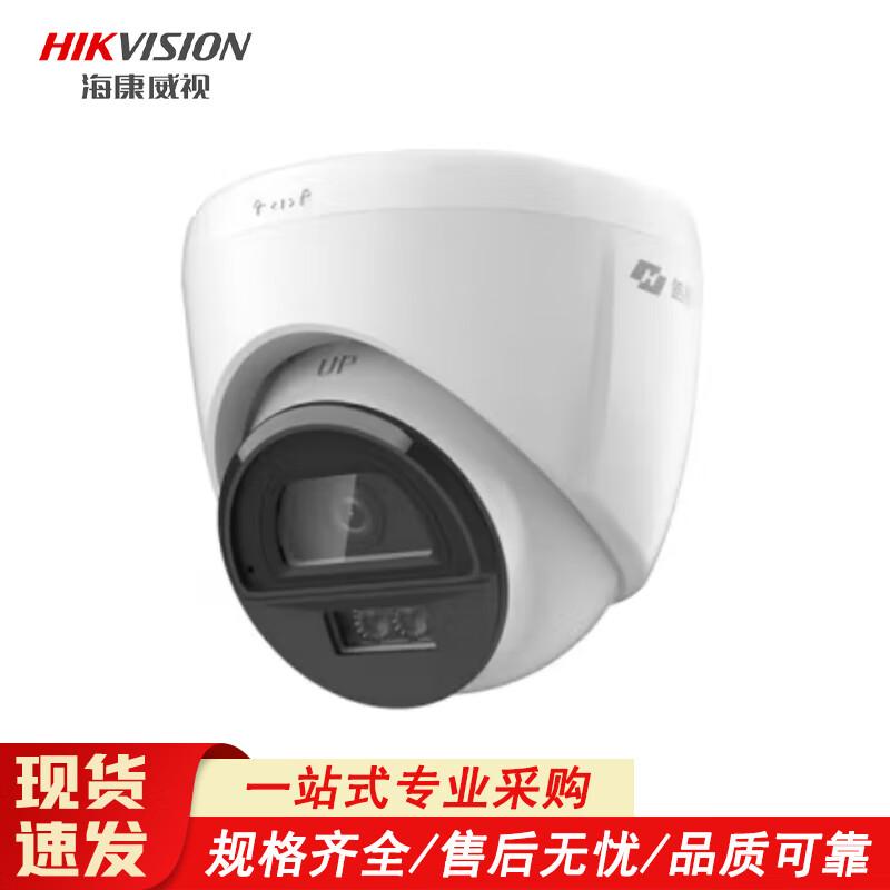 Hikvision 4MP Full-Color PoE Dome IP Camera CN plug (adapter included)
Hikvision 4MP Full-Color PoE Dome IP Camera CN plug (adapter included)