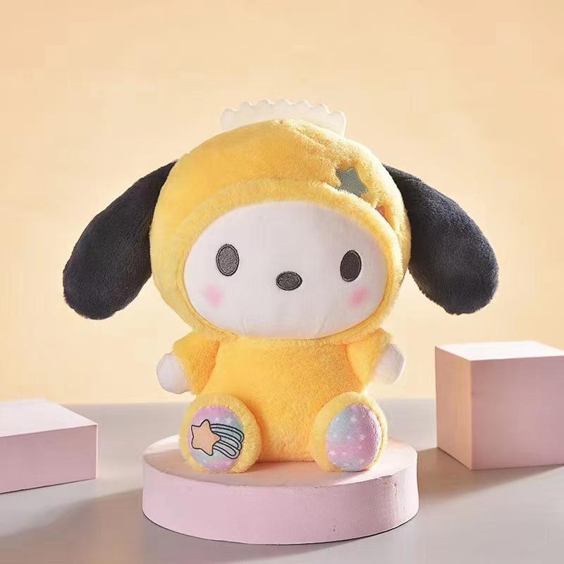 New Kulomi plush toy Melody Yugui dog doll Pacha dog grab machine doll gift Boutique 8 inch
New Kulomi plush toy Melody Yugui dog doll Pacha dog grab machine doll gift Boutique 8 inch