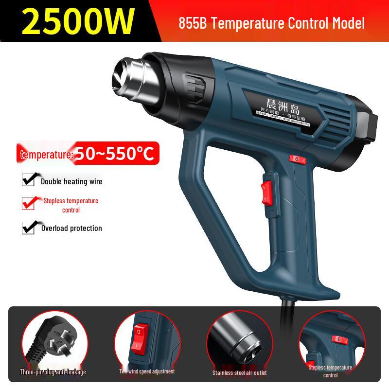 Yuante Digital Display Adjustable Temperature Heat Gun CN plug (adapter included)
Yuante Digital Display Adjustable Temperature Heat Gun CN plug (adapter included)