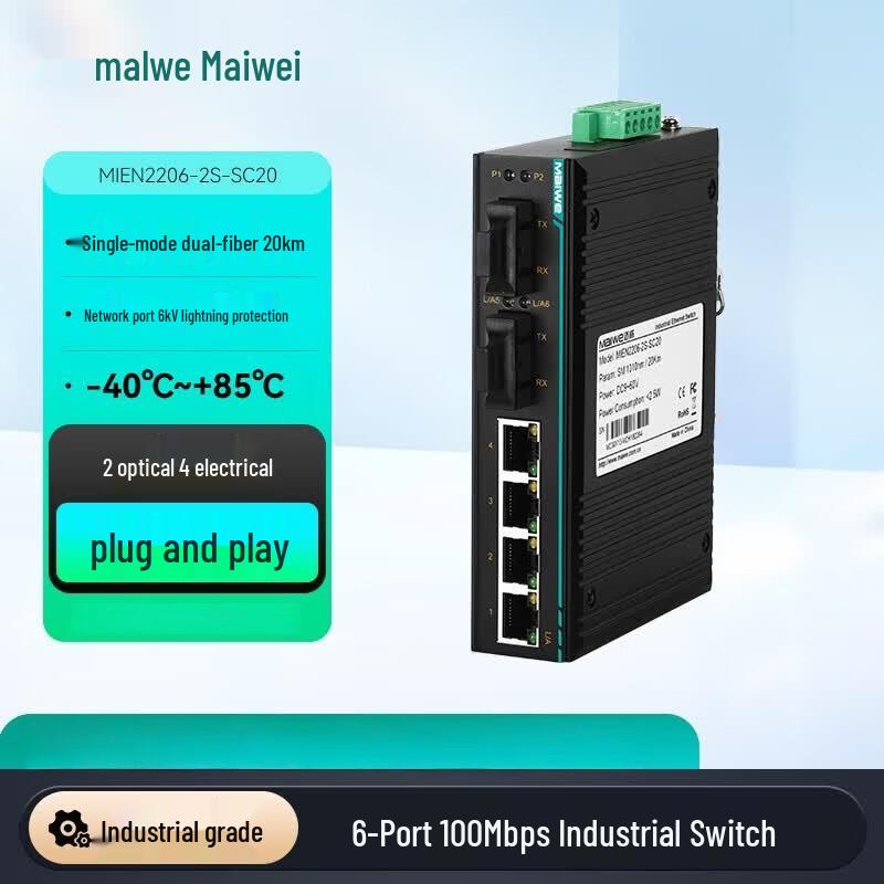 Maiwei 6-Port Industrial Ethernet Switch
Maiwei 6-Port Industrial Ethernet Switch