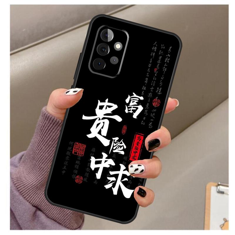 Interesting Chinese Characters Case For Samsung Galaxy A32 A52 A12 A22 A16 A26 A36 A56 A06 A55 A35 A15 A54 A34 A14 A13 A53 Samsung A15
Interesting Chinese Characters Case For Samsung Galaxy A32 A52 A12 A22 A16 A26 A36 A56 A06 A55 A35 A15 A54 A34 A14 A13 A53 Samsung A15