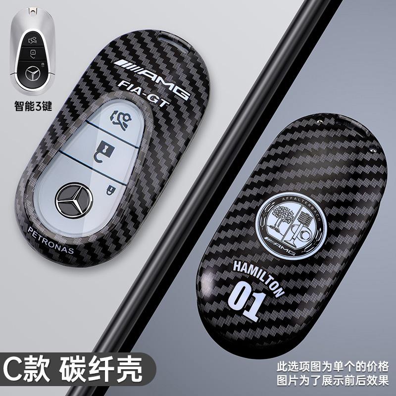 Hot Car Sticker Fashion Cool Track Style Design Car Remote Key Case Cover Shell For Mercedes Benz C E S Class W223 W206 C260 C30
Hot Car Sticker Fashion Cool Track Style Design Car Remote Key Case Cover Shell For Mercedes Benz C E S Class W223 W206 C260 C30