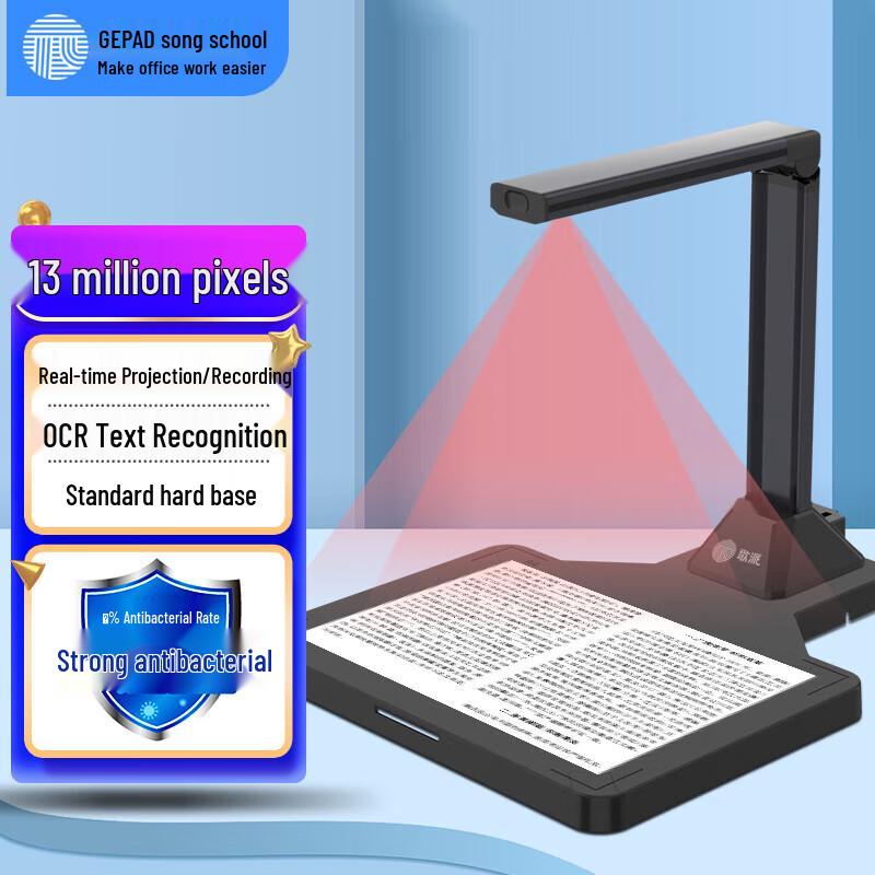 GEPai 13MP Auto-Focus A3 Document Camera Scanner
GEPai 13MP Auto-Focus A3 Document Camera Scanner