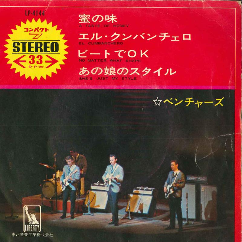 7inch Record VENTURES - A Taste Of Honey / El Cumbanchero / LP4144 LIBERTY 1965 Japan Pop Used
7inch Record VENTURES - A Taste Of Honey / El Cumbanchero / LP4144 LIBERTY 1965 Japan Pop Used