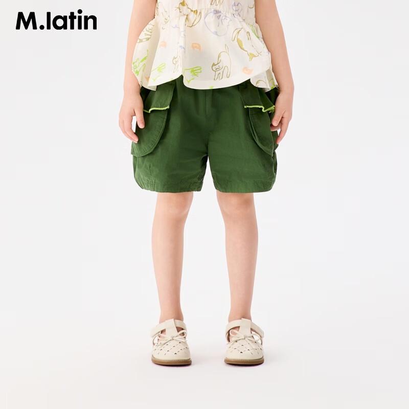 M.Latin Girls Lace Pocket Cotton Bloomer Shorts 140
M.Latin Girls Lace Pocket Cotton Bloomer Shorts 140