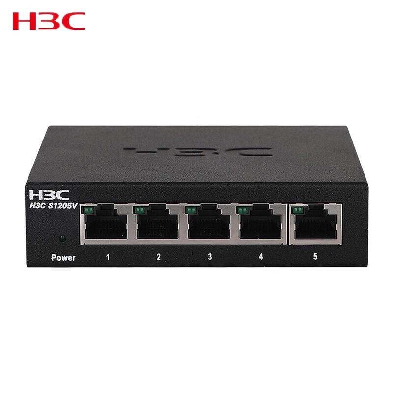 H3C S1205V 5-Port Gigabit Unmanaged Desktop Switch
H3C S1205V 5-Port Gigabit Unmanaged Desktop Switch