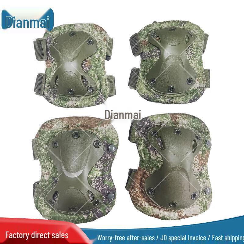Dianmai 4-Piece Knee & Elbow Protection Set
Dianmai 4-Piece Knee & Elbow Protection Set
