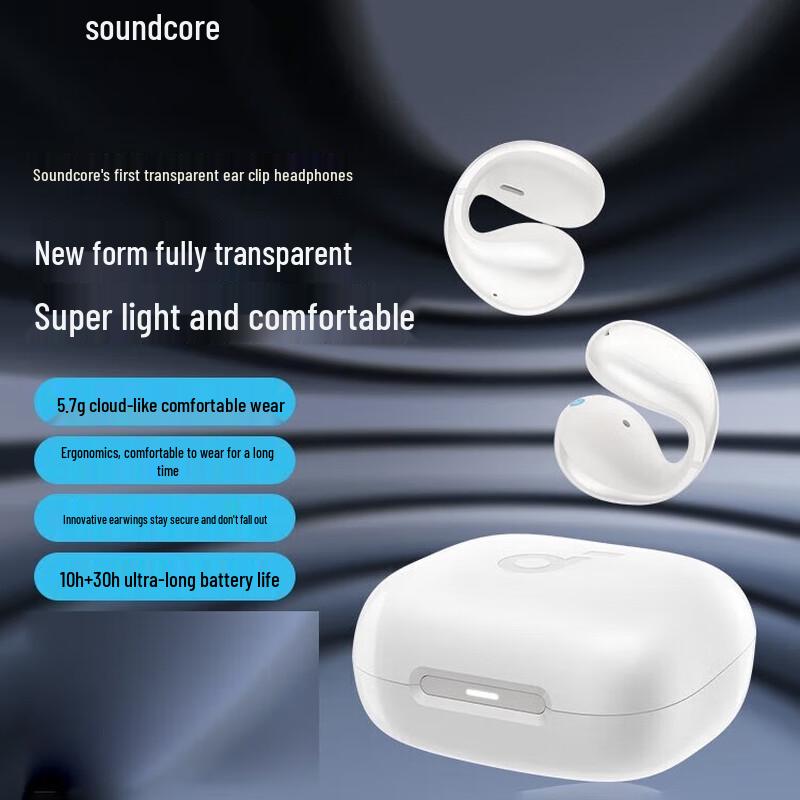 Soundcore C30i Space Capsule Ear Clip Sports Bluetooth Headphones
Soundcore C30i Space Capsule Ear Clip Sports Bluetooth Headphones