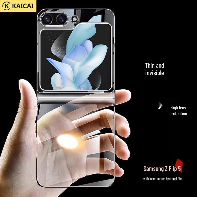 KaiCai Ultra-Thin Transparent Case for Samsung Z Flip
KaiCai Ultra-Thin Transparent Case for Samsung Z Flip