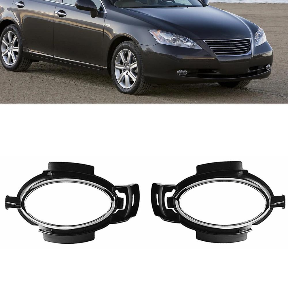 Рамка противотуманной фары Кронштейн бампера Накладка фары 5212533070 Для Lexus ES350 2007-2009
Рамка противотуманной фары Кронштейн бампера Накладка фары 5212533070 Для Lexus ES350 2007-2009