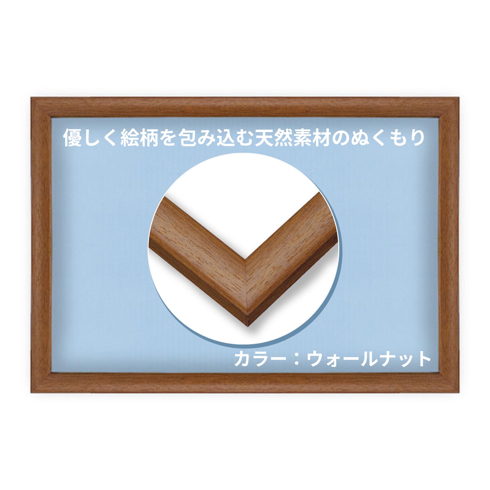 Beverly Wooden Puzzle Frame Wall Mount Panel No.1-B Walnut Brown 18.2×25.7cm Jigsaw Puzzle Frame
Beverly Wooden Puzzle Frame Wall Mount Panel No.1-B Walnut Brown 18.2×25.7cm Jigsaw Puzzle Frame