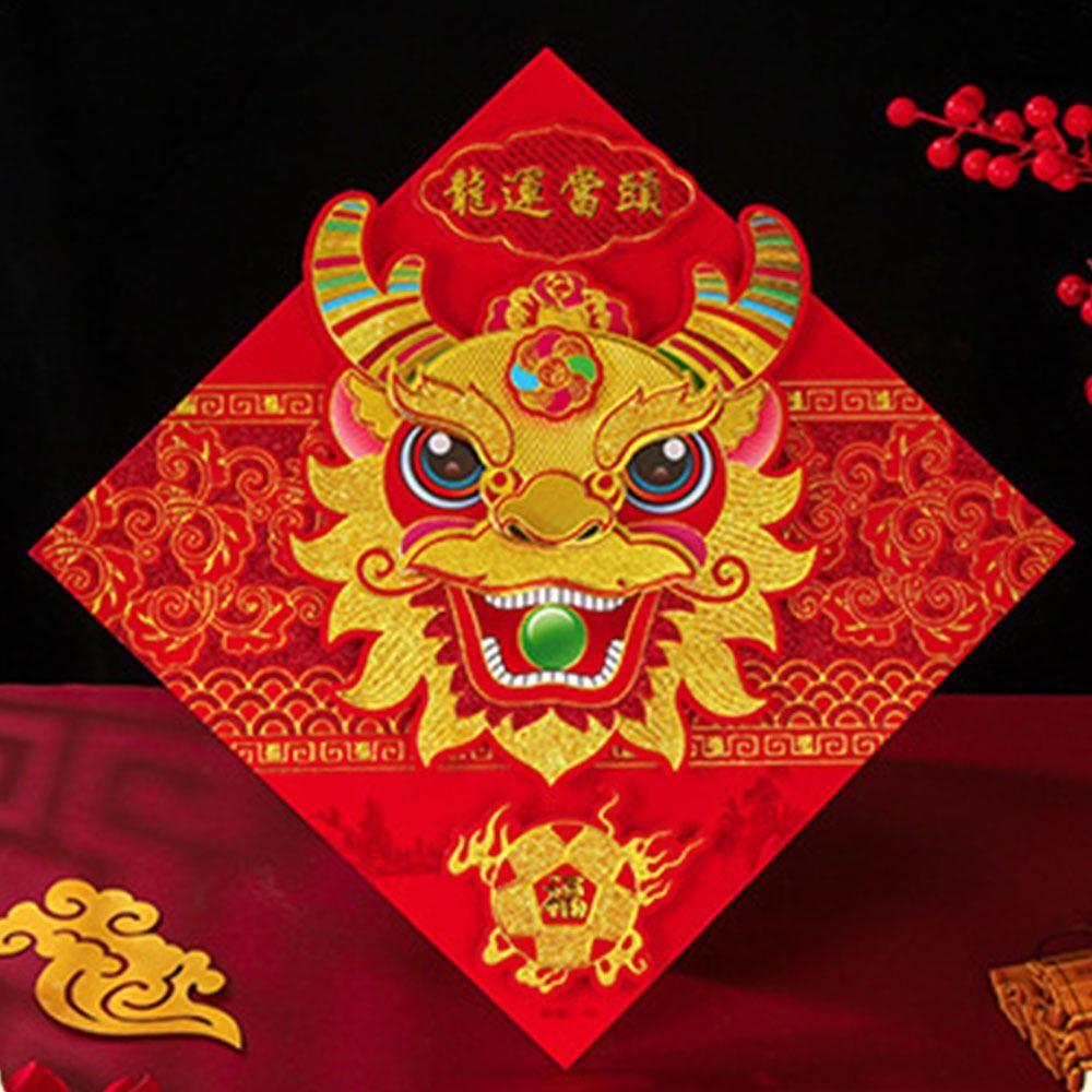 Мультфильм Дракон Китайский Новый Год Дверь Стикер 3D Весенний Фестиваль Поставки Двери
Мультфильм Дракон Китайский Новый Год Дверь Стикер 3D Весенний Фестиваль Поставки Двери