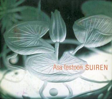 CD ASA FESTOON - SUIREN IRCJ1027PROMO Inter Records 2002 Япония Японская поп/рок Б/у
CD ASA FESTOON - SUIREN IRCJ1027PROMO Inter Records 2002 Япония Японская поп/рок Б/у