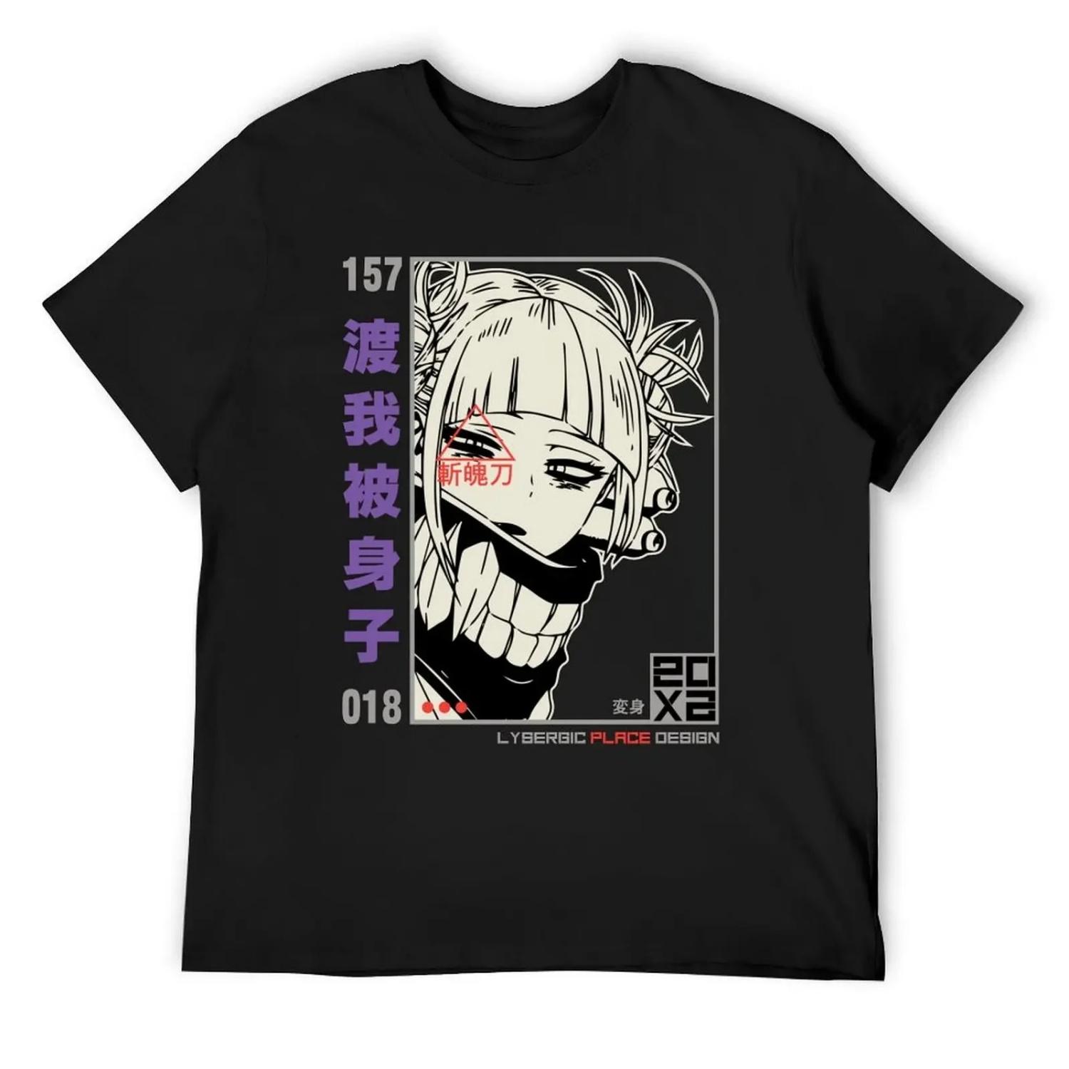 HimikoToga M.H.A XXXXXL чорний
HimikoToga M.H.A XXXXXL чорний