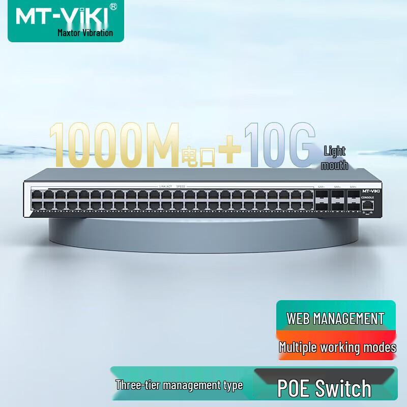 MT-viki Enterprise Layer 3 Managed PoE Switch
MT-viki Enterprise Layer 3 Managed PoE Switch