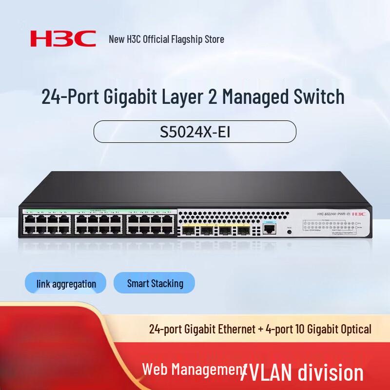H3C S5024X-EI Layer 2 Managed Network Switch
H3C S5024X-EI Layer 2 Managed Network Switch
