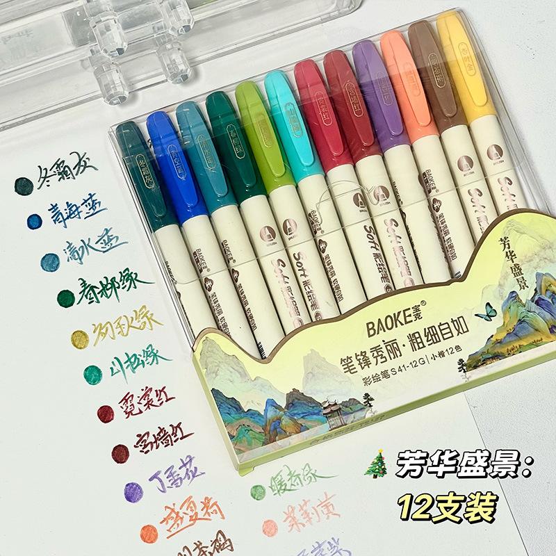 Soft-tipped Colored Watercolor Pen Set - New National Color Quick-drying Painting Pens for Sketching Marking Outlining
Soft-tipped Colored Watercolor Pen Set - New National Color Quick-drying Painting Pens for Sketching Marking Outlining