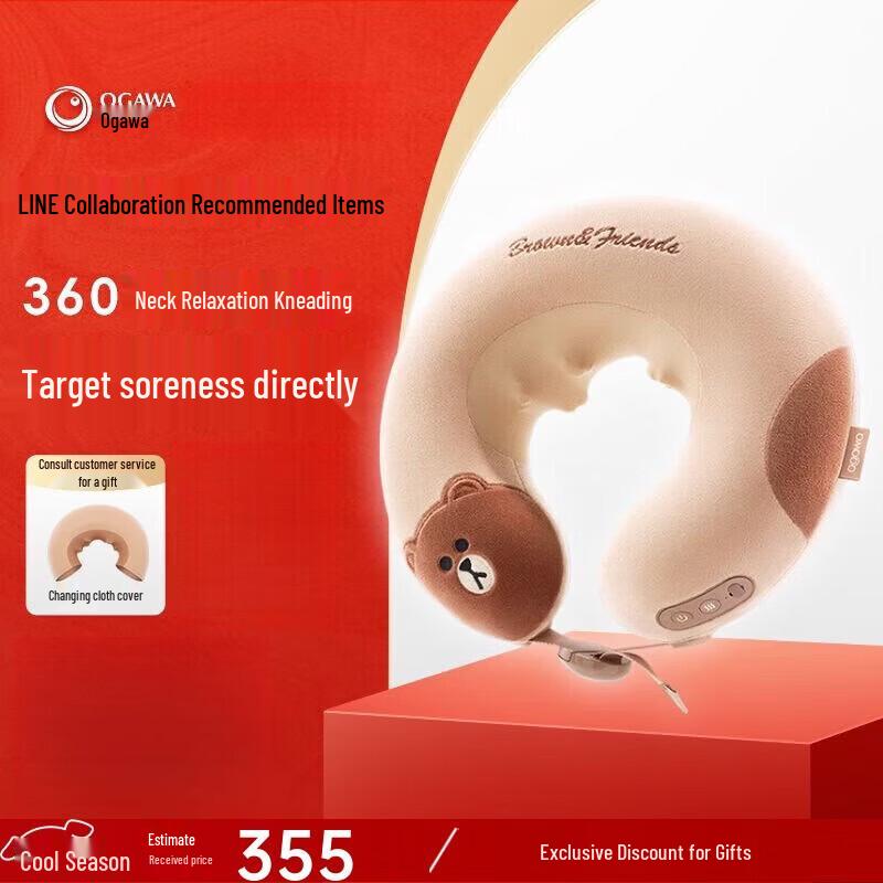 OGAWA Portable Heating Neck Massager U-Pillow CN plug (adapter included)
OGAWA Portable Heating Neck Massager U-Pillow CN plug (adapter included)