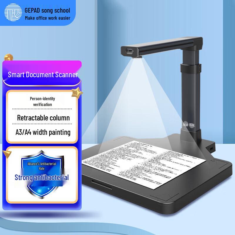 GOPAI HP-0803DS 8MP A3 Document Camera
GOPAI HP-0803DS 8MP A3 Document Camera