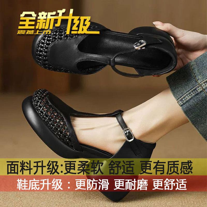 Waterproof table thick heel thick sole high heel Roman women s shoes 2025 summer new giant soft leather hollow bag head sandals women 35
Waterproof table thick heel thick sole high heel Roman women s shoes 2025 summer new giant soft leather hollow bag head sandals women 35