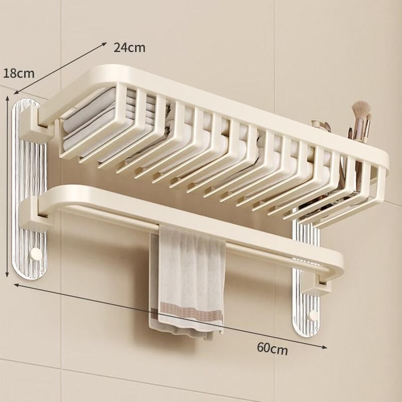 cmaos Cream White Aluminum Alloy Towel Rack with Storage Shelf
cmaos Cream White Aluminum Alloy Towel Rack with Storage Shelf