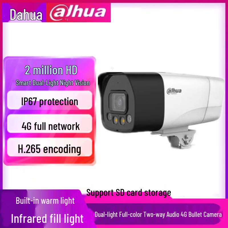 Dahua 4G 2MP Smart Dual-Light Network Bullet Camera CN plug (adapter included)
Dahua 4G 2MP Smart Dual-Light Network Bullet Camera CN plug (adapter included)