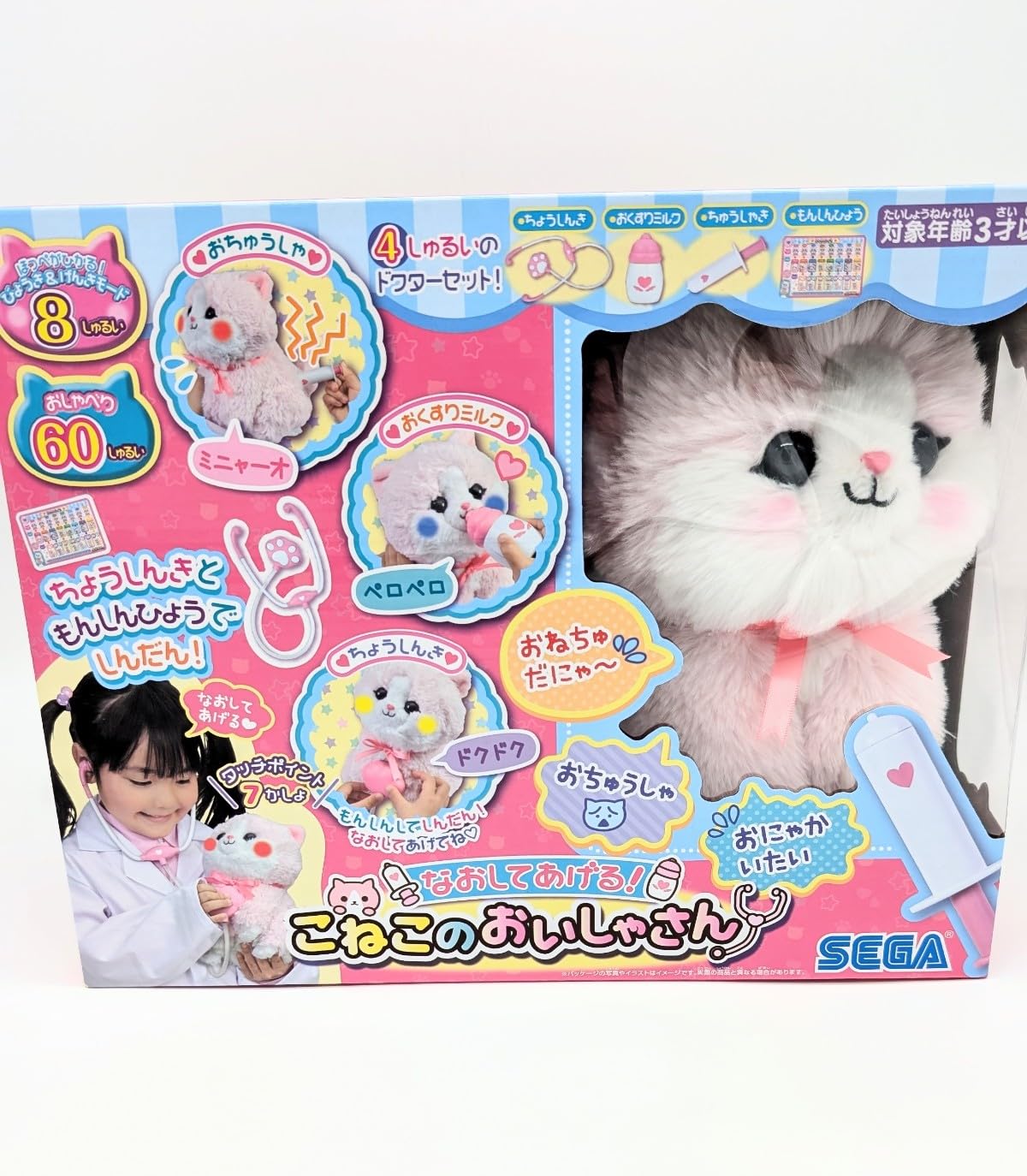Little electronic pet 60 types of comes with a pretend doctor suitable for ages 3 and up kitten, toy, voices, set, розовый
Little electronic pet 60 types of comes with a pretend doctor suitable for ages 3 and up kitten, toy, voices, set, розовый