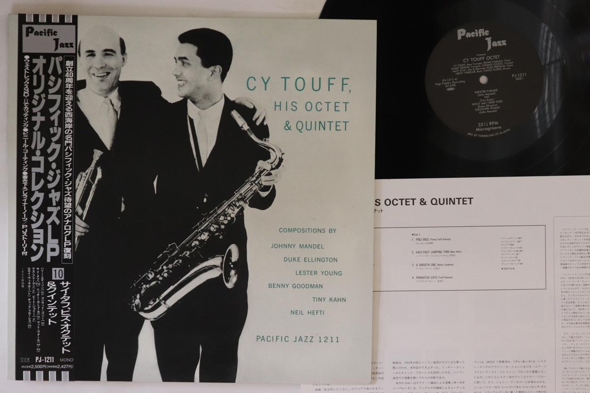 LP Record CY TOUFF - His Octet & Quintet PJ1211 PACIFIC JAZZ 1991 Japan Obi Jazz Used
LP Record CY TOUFF - His Octet & Quintet PJ1211 PACIFIC JAZZ 1991 Japan Obi Jazz Used
