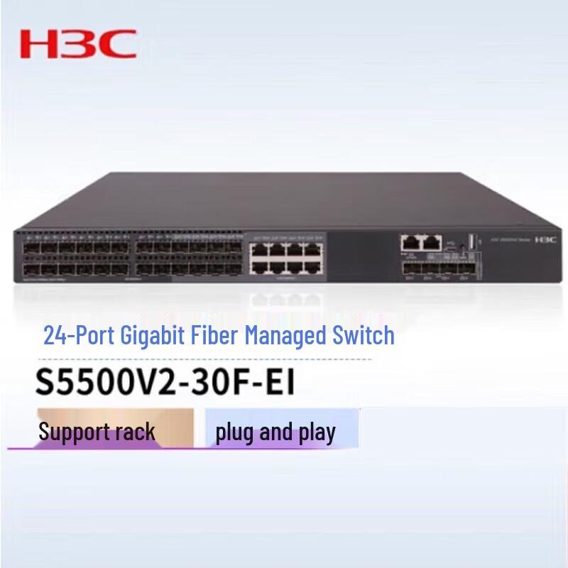 H3C LS-5500V2-30F-EI 24-Port Gigabit Layer 3 Managed Switch
H3C LS-5500V2-30F-EI 24-Port Gigabit Layer 3 Managed Switch