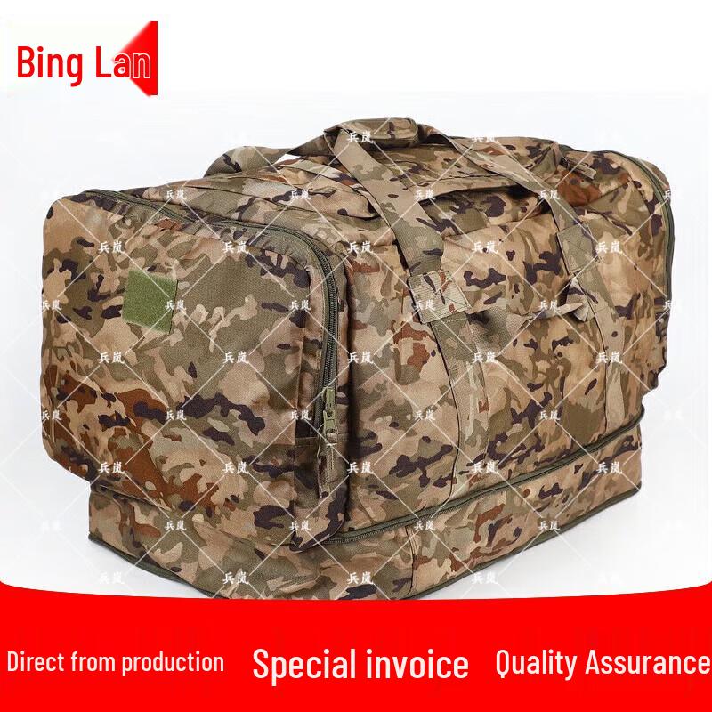 Binglan Tactical & Outdoor Gear Collection
Binglan Tactical & Outdoor Gear Collection