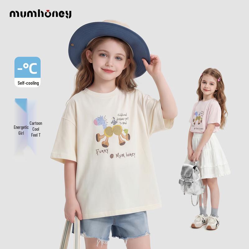Heini Mumu Kids Cartoon Short Sleeve T-Shirt 150
Heini Mumu Kids Cartoon Short Sleeve T-Shirt 150