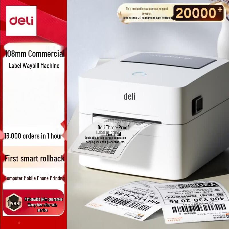 Deli DL-750W High-Speed Thermal Label Printer CN plug (adapter included)
Deli DL-750W High-Speed Thermal Label Printer CN plug (adapter included)