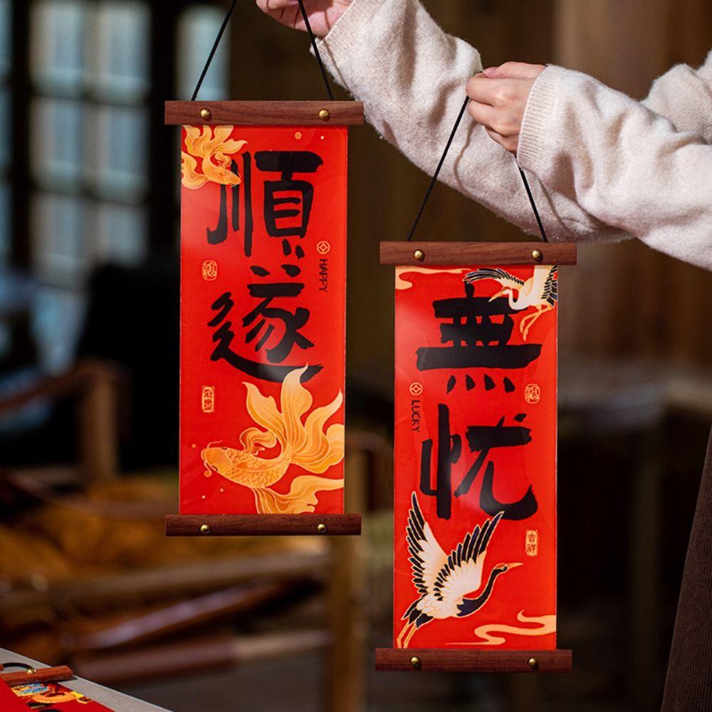 PVC New Year Fu Character Pendant Chinese Style New Year Lucky Decoration New Year Gift Style 4
PVC New Year Fu Character Pendant Chinese Style New Year Lucky Decoration New Year Gift Style 4
