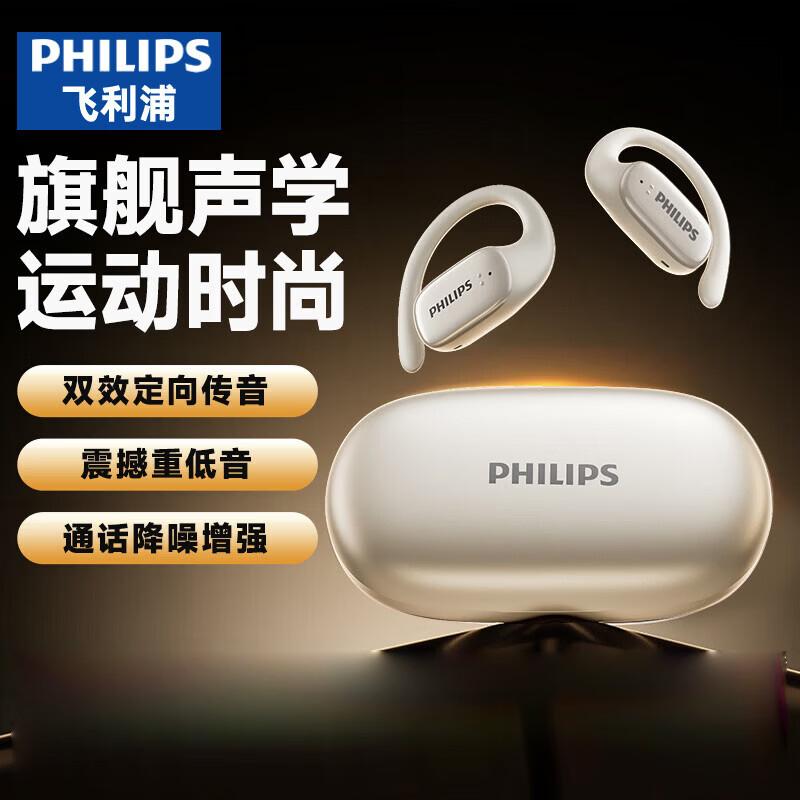 Philips TAT3708 Open-Ear Bone Conduction Wireless Sport Headphones
Philips TAT3708 Open-Ear Bone Conduction Wireless Sport Headphones
