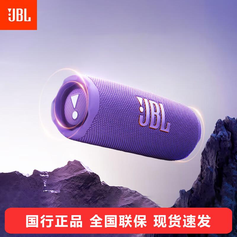 JBL Flip 7 Portable Bluetooth Speaker
JBL Flip 7 Portable Bluetooth Speaker