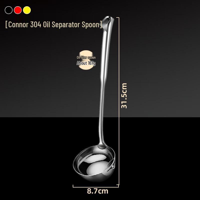 ZISIZ Stainless Steel Oil Separating Spoon
ZISIZ Stainless Steel Oil Separating Spoon