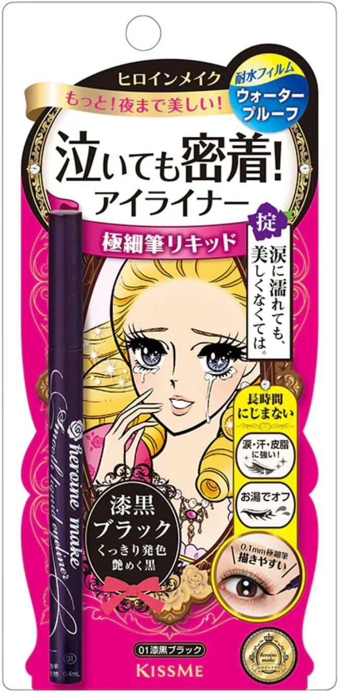 Heroine Make Smooth Liquid Eyeliner Super Keep 01 Jet Black Extra Fine Brush Waterproof Formula Hot Water Off 0.4ml
Heroine Make Smooth Liquid Eyeliner Super Keep 01 Jet Black Extra Fine Brush Waterproof Formula Hot Water Off 0.4ml