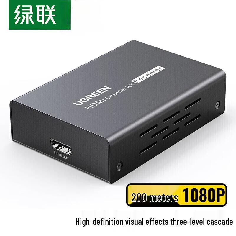 UGREEN HDMI Extender 200m
UGREEN HDMI Extender 200m