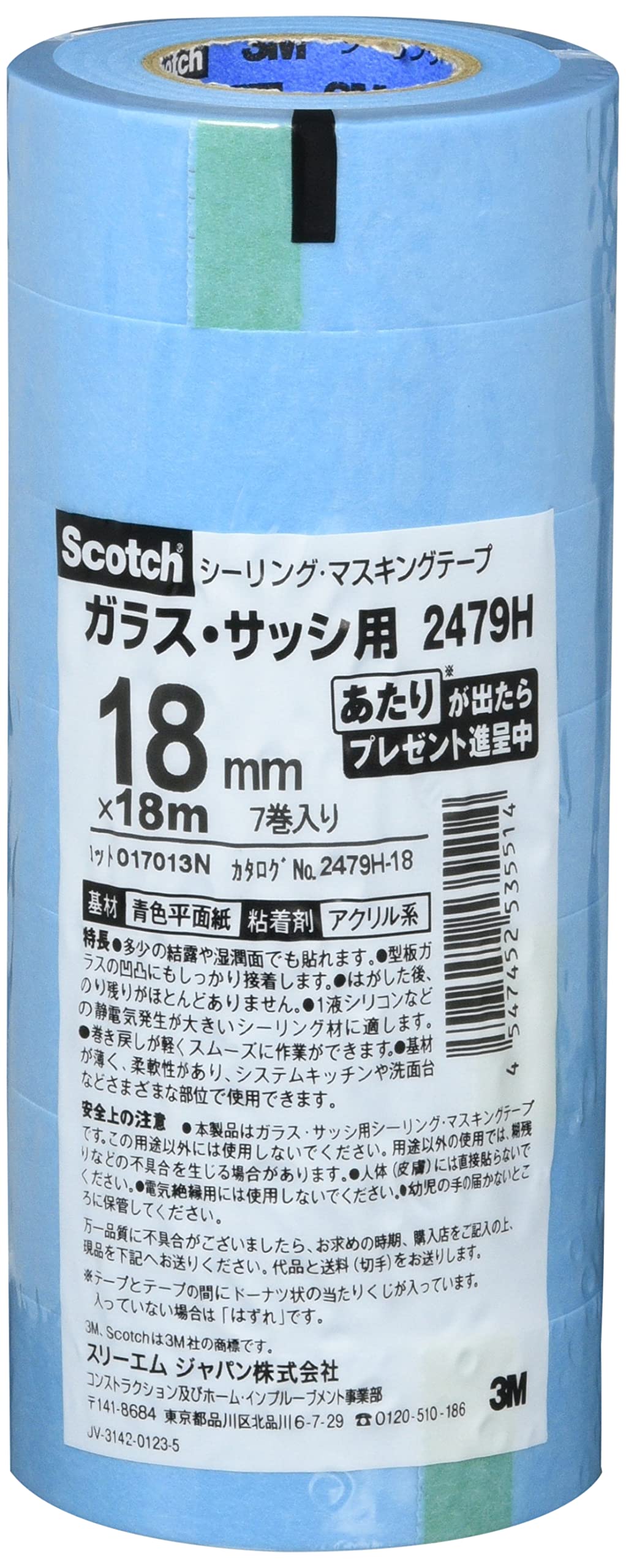 3M Scotch Tape for 18mm x 18m 7 Volumes Set of 3 Sealing/Masking Glass/Sashes 2479H-18-3P
3M Scotch Tape for 18mm x 18m 7 Volumes Set of 3 Sealing/Masking Glass/Sashes 2479H-18-3P