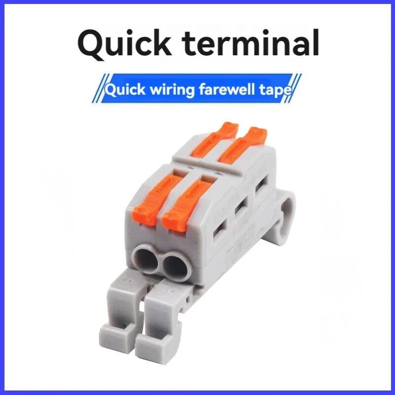 5pcs Rail Type Conjoined Quick Terminal Block Miniature Mini Terminal Block 2 Hole 3 Hole 4 Hole Quick Docking Terminal
5pcs Rail Type Conjoined Quick Terminal Block Miniature Mini Terminal Block 2 Hole 3 Hole 4 Hole Quick Docking Terminal