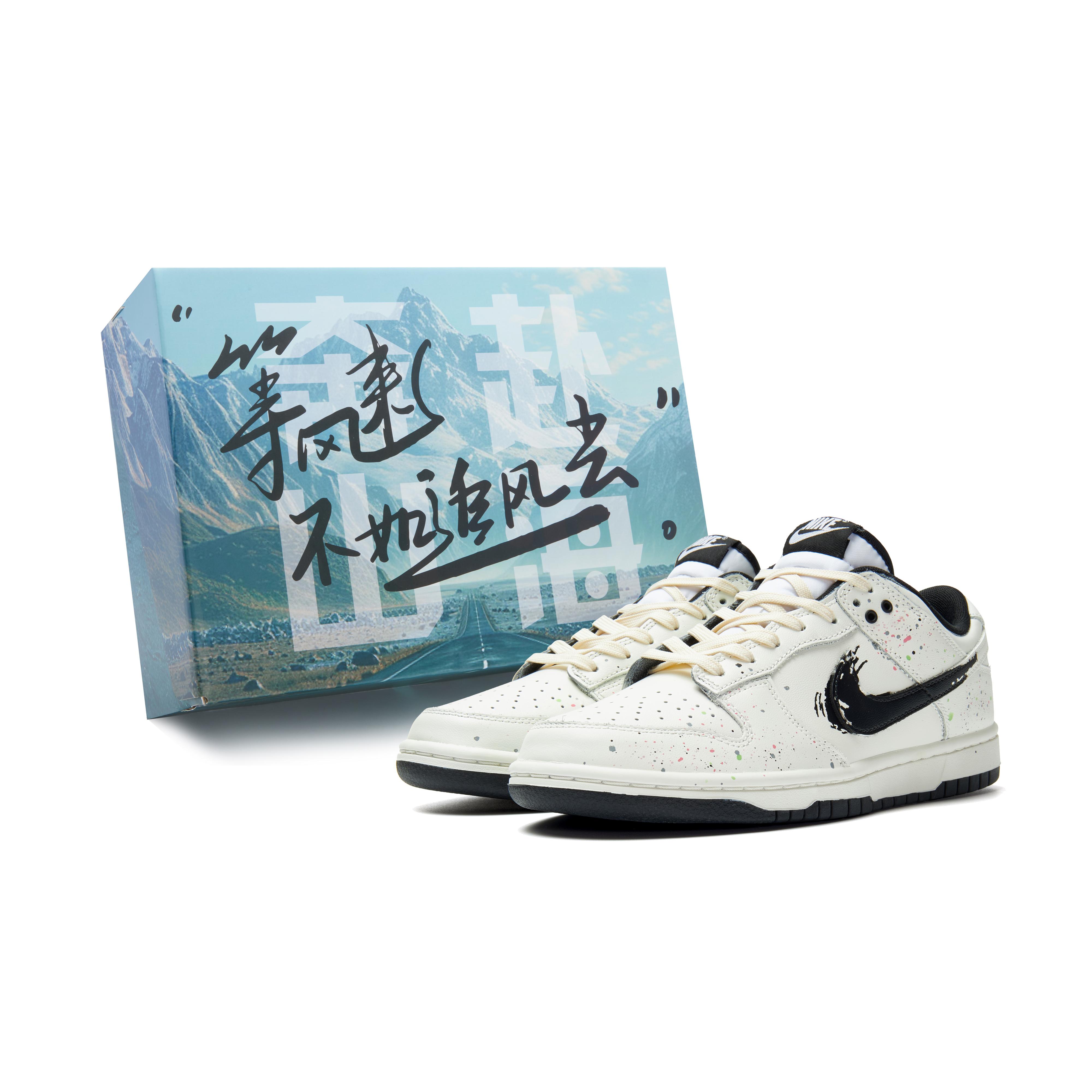 Nike Dunk Abrasion Resistant Low top Skateboard Shoes Unisex Beige Black HF5441-100(Team575-) 35.5
Nike Dunk Abrasion Resistant Low top Skateboard Shoes Unisex Beige Black HF5441-100(Team575-) 35.5