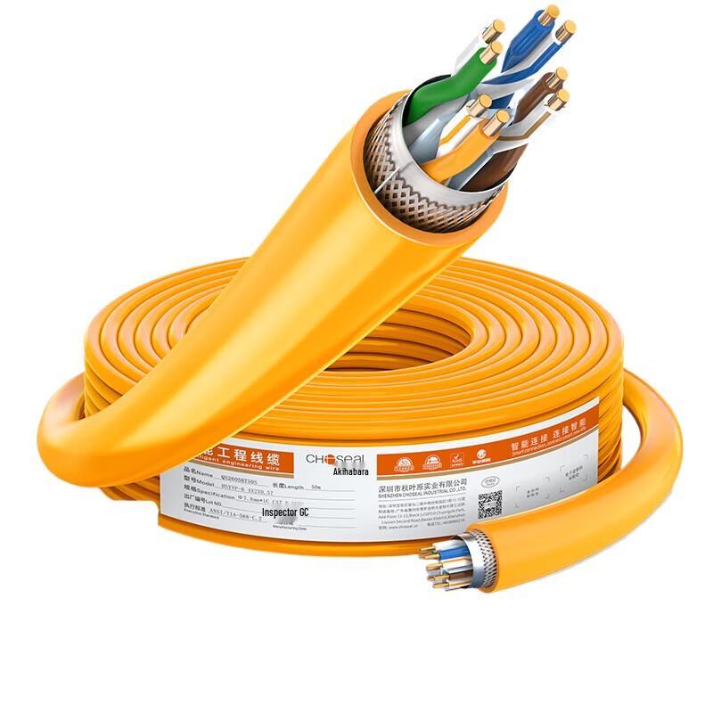 CHOSEAL Cat6 Double Shielded Pure Copper Ethernet Cable
CHOSEAL Cat6 Double Shielded Pure Copper Ethernet Cable