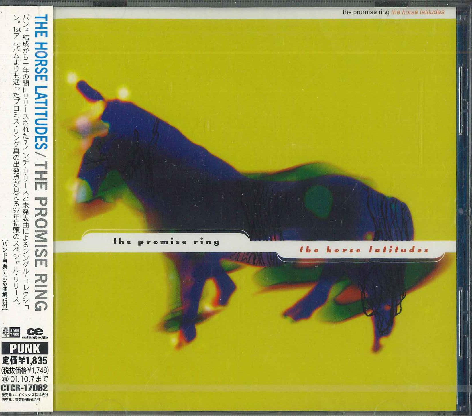 CD PROMISE RING; THE PROMISE RING - Horse Latitude CTCR17062PROMO CUTTING EDGE 1997 Japan Obi Rock Used
CD PROMISE RING; THE PROMISE RING - Horse Latitude CTCR17062PROMO CUTTING EDGE 1997 Japan Obi Rock Used