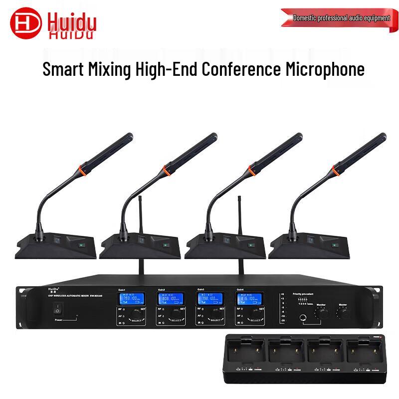 HuiDu Wireless Conference Microphone System (CN version)
HuiDu Wireless Conference Microphone System (CN version)