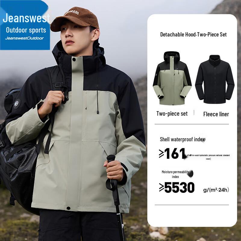 Jeanswest Men s 3-in-1 Outdoor Waterproof Jacket 5XL
Jeanswest Men s 3-in-1 Outdoor Waterproof Jacket 5XL