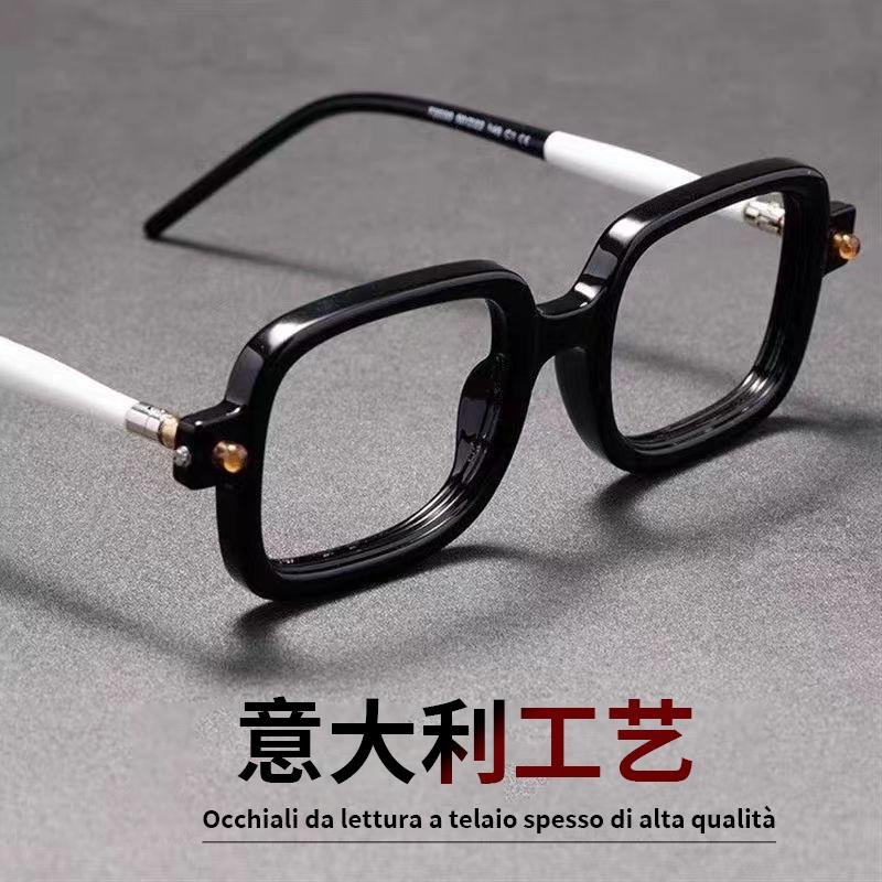Wide Gentleman Reading For Glasses Men And Women Thick Frame Large Frame Blue Light For Elderly Glasses High-Grade Genuine +250
Wide Gentleman Reading For Glasses Men And Women Thick Frame Large Frame Blue Light For Elderly Glasses High-Grade Genuine +250