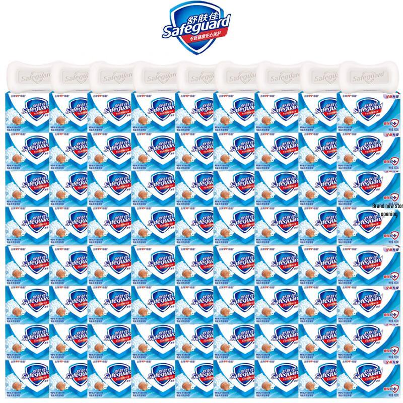 Safeguard Sea Salt Fresh Clean Bar Soap
Safeguard Sea Salt Fresh Clean Bar Soap