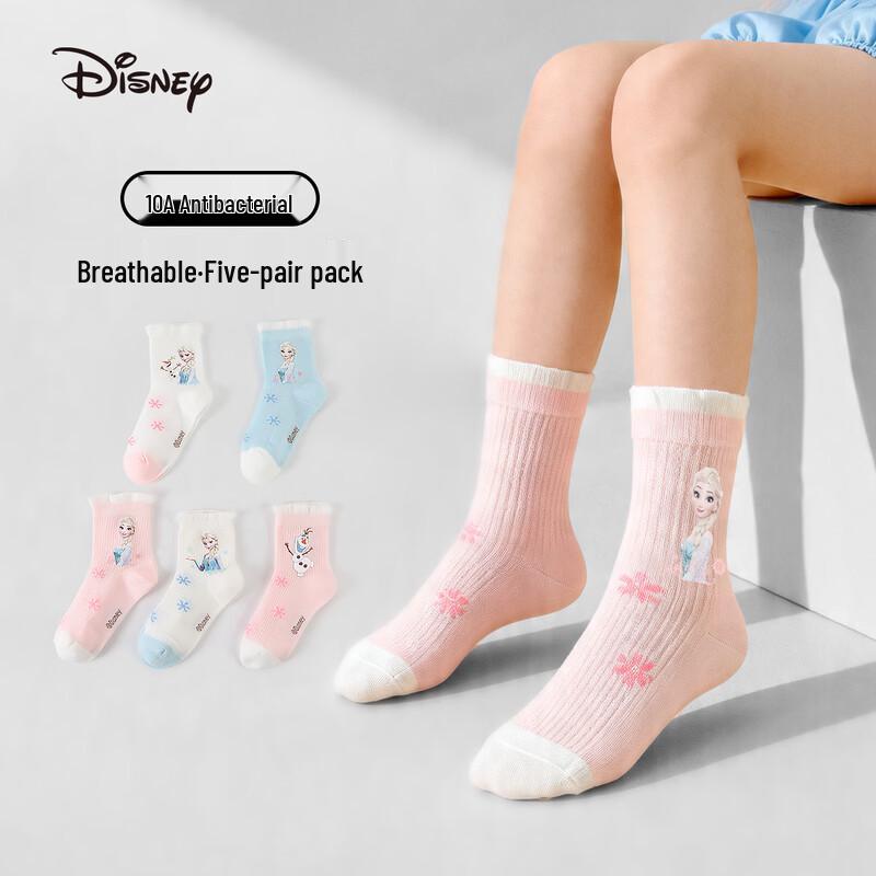 Disney Girls Elsa Princess Thin Cotton Mesh Mid-Calf Socks (5 Pairs) 7-9 Years (20-22cm)
Disney Girls Elsa Princess Thin Cotton Mesh Mid-Calf Socks (5 Pairs) 7-9 Years (20-22cm)