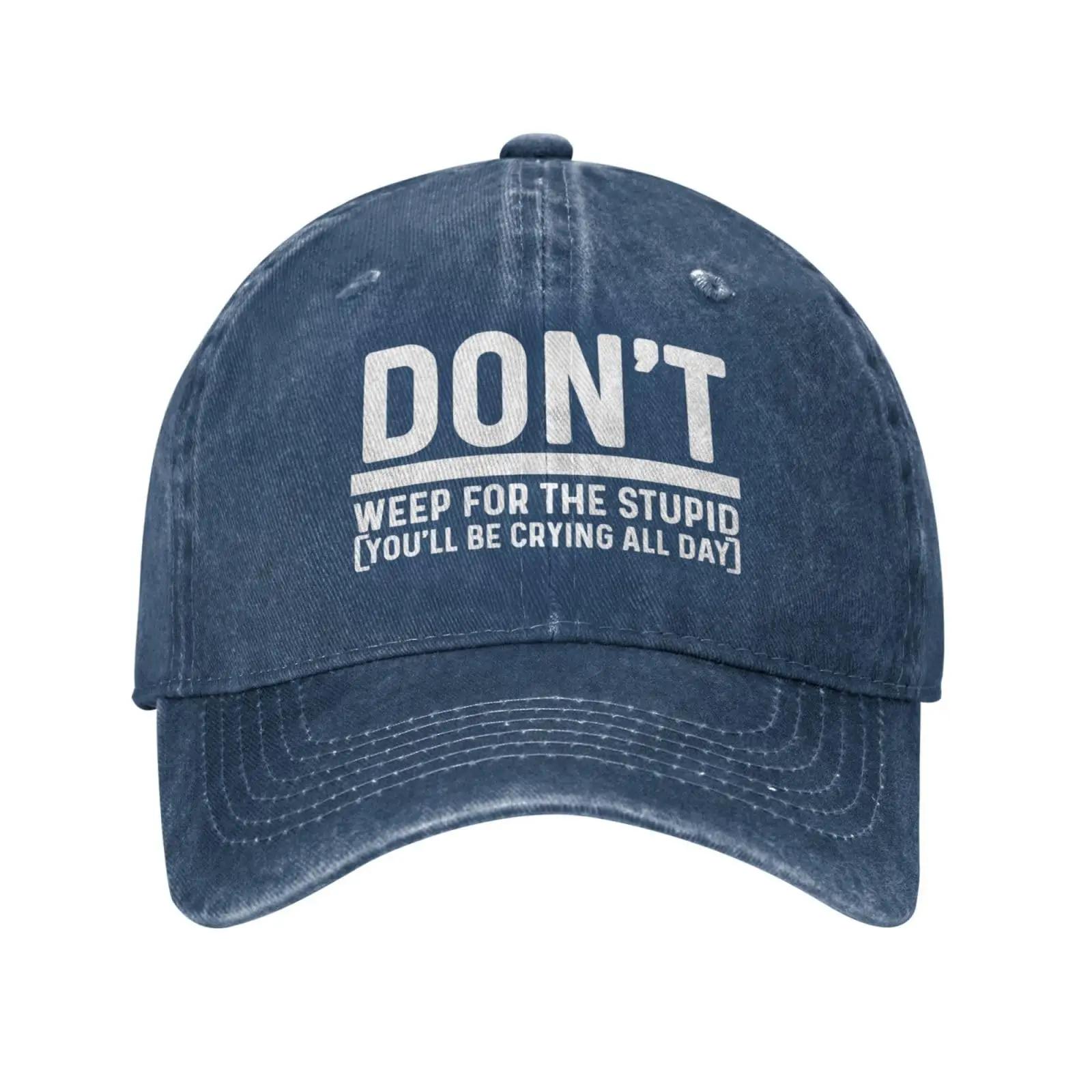 Don t Weep for The Stupids (You ll Be Crying All Day) Cap for Men Baseball Hats Cute Caps Adjustable камуфляжный
Don t Weep for The Stupids (You ll Be Crying All Day) Cap for Men Baseball Hats Cute Caps Adjustable камуфляжный